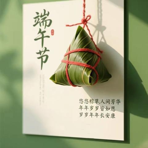 工商银行鲤城支行工会端午送安康 情暖基层网点