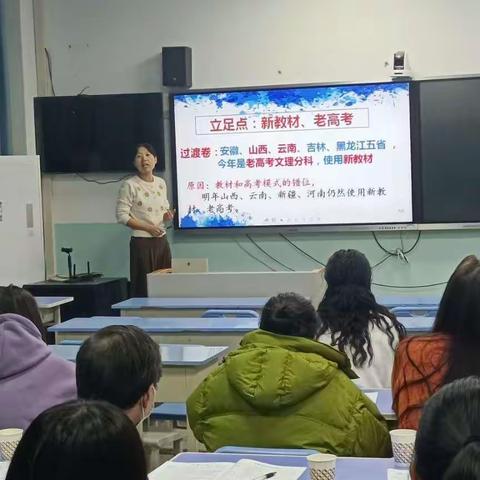 兵地融合促交流      互鉴互学共进步          ---哈密市第一中学、红星高级中学开展联合教研活动