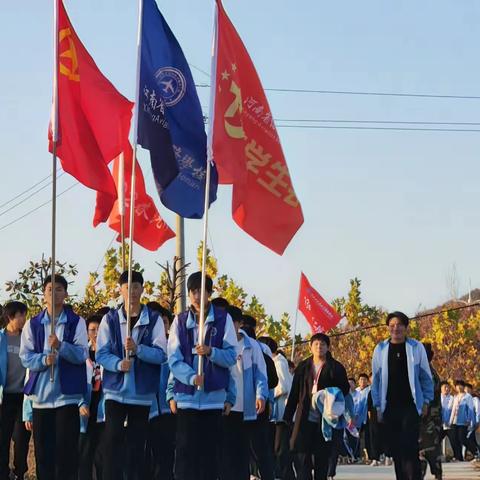 青春无畏，勇攀高峰