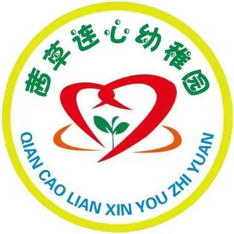 【秋风有信 “幼”见归期】叮咚！你有一份开学通知及温馨提示，请查收！