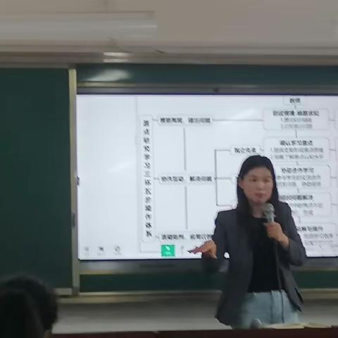 广州路中学八年级物理组教研活动