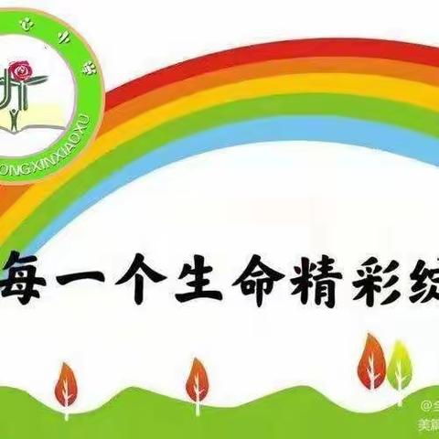 道托镇中心小学——红色经典永传唱，爱国歌声更嘹亮