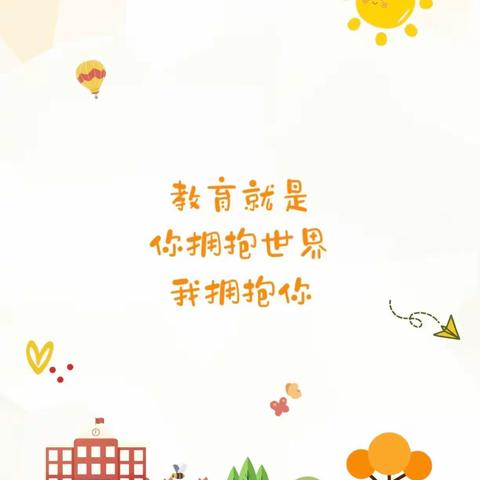 师德师风  学习身边的榜样          ——桃园镇糖坊小学吴以秀老师先进事迹