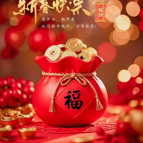 天淳园1月物业服务工作简报