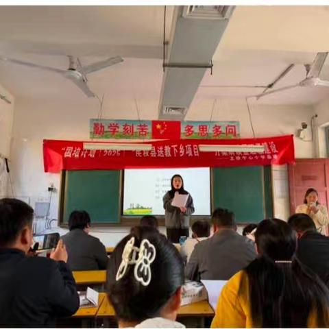 我们在国培中进步