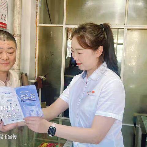 榆林支行反假币宣传活动