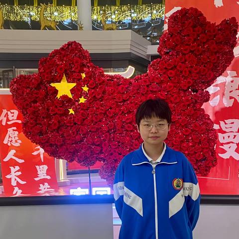 知不足而奋进，望远山而力行。——每周一星