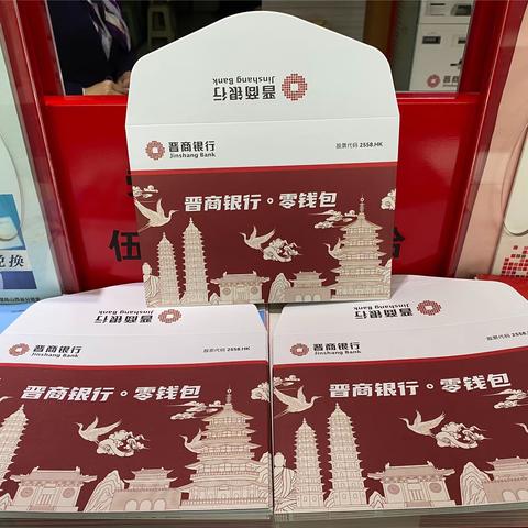 优化支付服务找零无忧|零钱包兑换服务