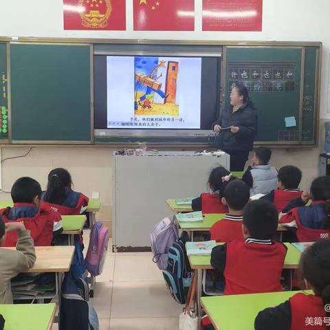 聆听窗外声音之“故事妈妈进课堂” ——2024级6班读书系列活动