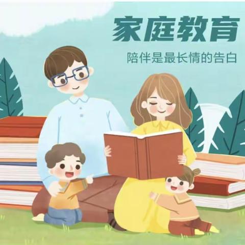 “家校携手  共话成长” ——东四小学“普及科学的家庭教育理念”培训活动纪实
