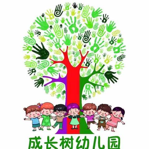 秦都丽彩成长树幼儿园2月23日工作动态