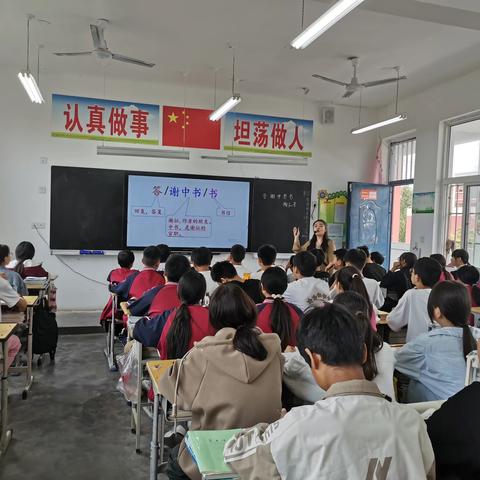 盈盈寸草心  悠悠教研情——黄道镇中心学校听评课教研活动