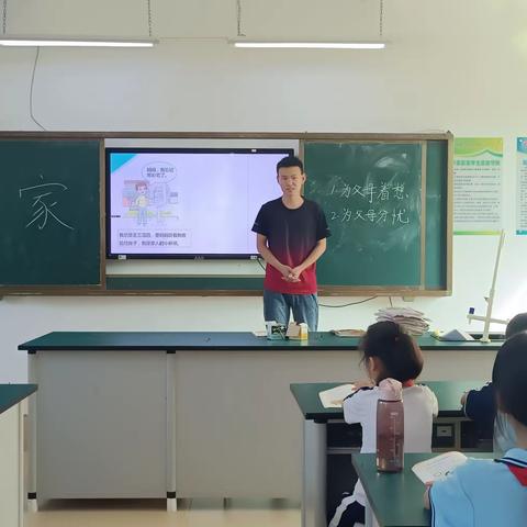 2023秋季道德与法治课堂教学专题活动