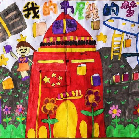 多彩社团，丰富校园生活——新盈小学2023学年度少年宫活动汇报