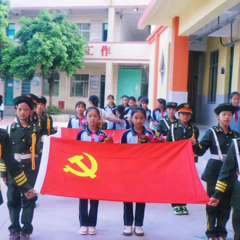 “红领巾激励我前进，争做新时代好少年”  ———  新盈小学2024年春季庆六一新生代表入队仪式