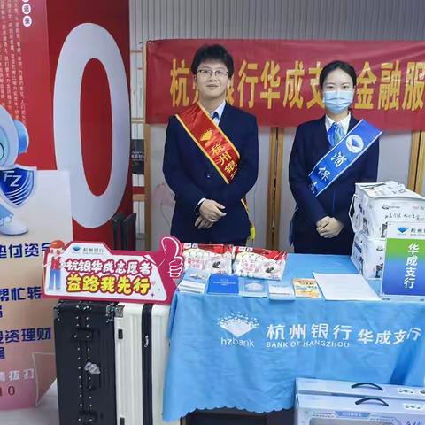 元宵佳节 情暖天水街道共筑金融防线