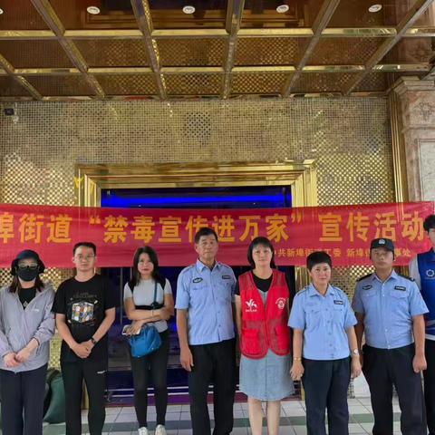 禁毒宣传进KTV 筑牢娱乐场所“防毒墙”——新埠司法所在行动
