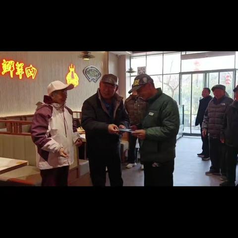 开封市空竹协会 关于换届选举 公告