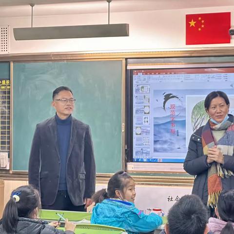 写规范字，做中国人——明德学堂家长进课堂系列课程二