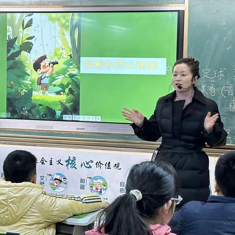 光影系列课程——明德学堂家长进课堂系列课程三