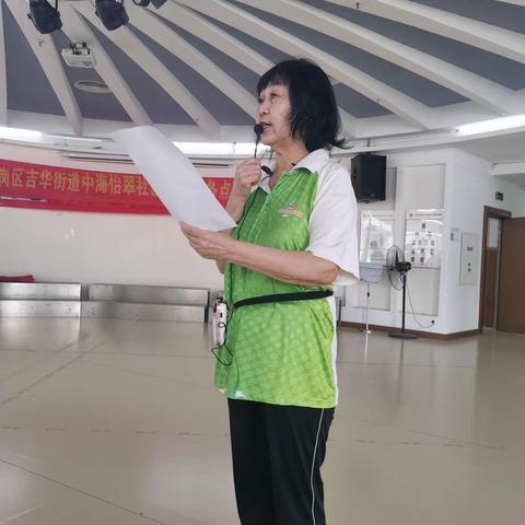 龙岗区吉华街道中海怡翠社区健身服务点2024年3月份教学成果展演