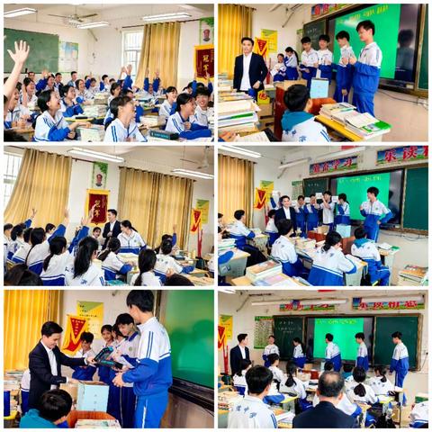 教以共进，研以致远——永发片区2023年秋季区域研训活动(文儒中学站)