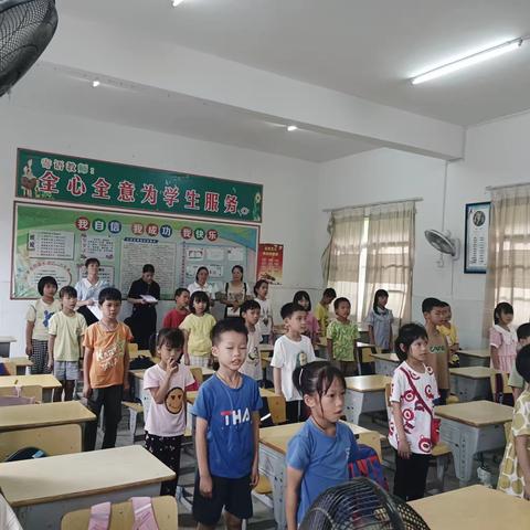 浦北县乐民镇山鸡小学一年级课堂常规比赛