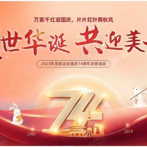 金沙县第九中学中秋国庆安全教育致家长的一封信