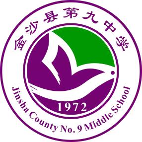 金沙九中2024元旦假期安全教育致家长的一封信