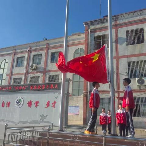 金沙县第九中学举行2025"迎新杯"篮球赛