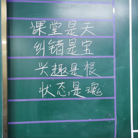 亮目标，见行动——高一2组2309班高效学习，冲刺期末