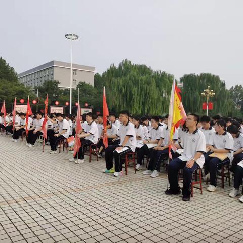 青春逐梦，砥砺前行 ——高二期末考试表彰大会