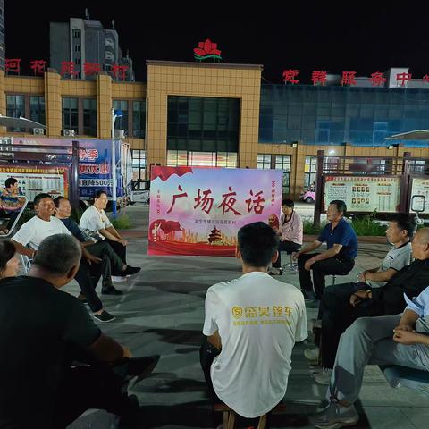 刘常营村文化生活