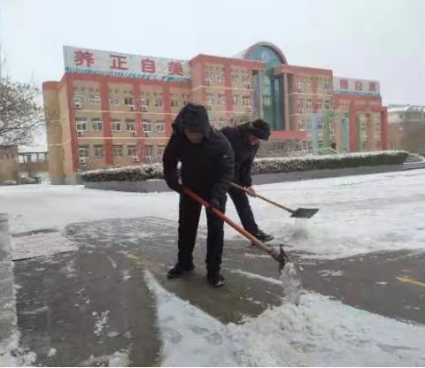 临邑县实验小学恒源路校区防范应对低温雨雪冰冻灾害工作