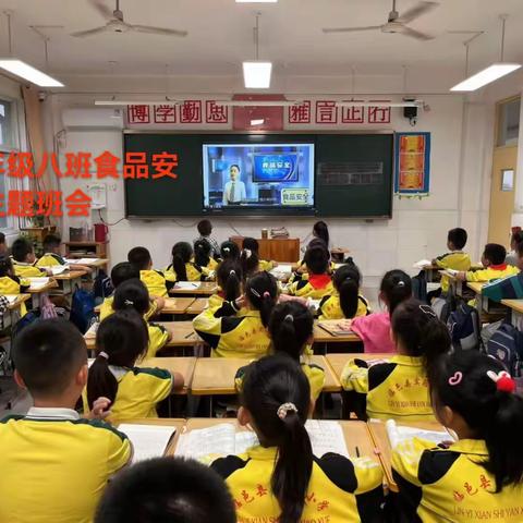 “食”刻守护，安全相伴——临邑县实验小学恒源路校区食品安全周活动宣传