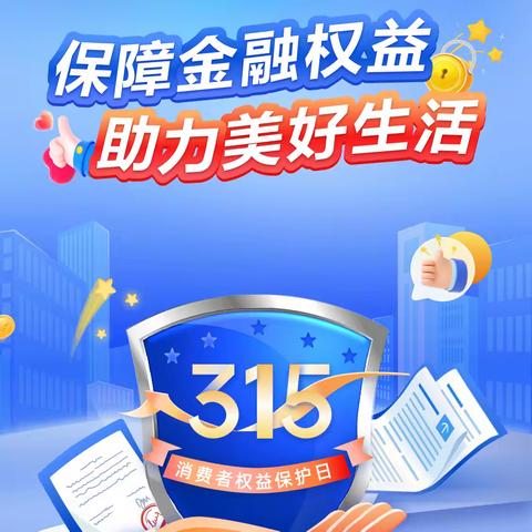 以案说险：警惕短视频平台“代理退保”陷阱
