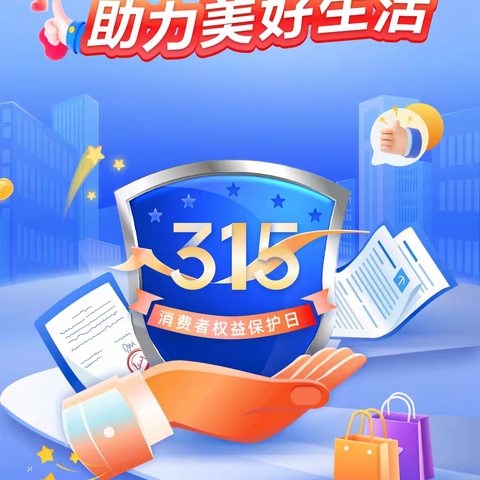 以案说险｜警惕“保单升级”陷阱，守护资金安全