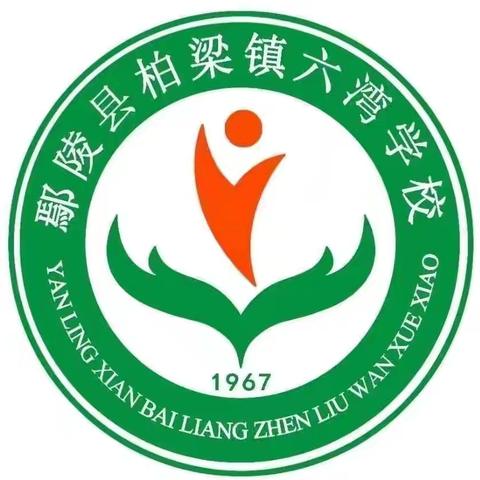 计划前置，开启新篇章——美术组新学期教研活动