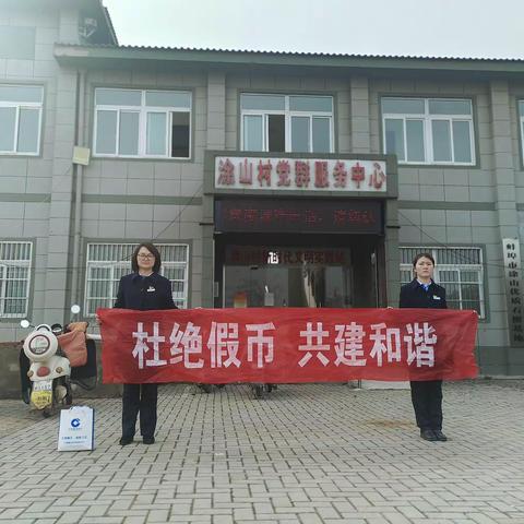 建行消保暖暖的   与您携手常相伴  --走进户外 贴近群众 让消保知识传递出去