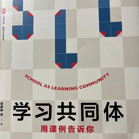 【华盛•教研】读万卷书，行万里路——华盛小学部美术学科暑假阅读分享会