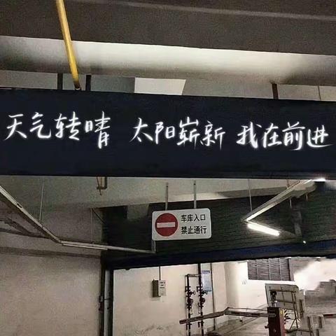 青春铸辉煌  奋斗正当时