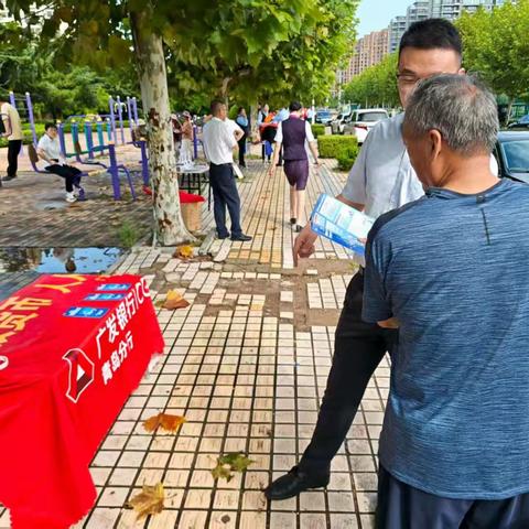 广发银行青岛西海岸支行参加“筑牢货币安全网 守好群众钱袋子”警银联合反假货币宣传活动