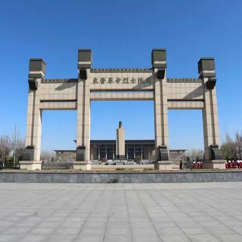 清明祭先烈 薪火照新程|胜利二小爱国主义教育系列活动（五）