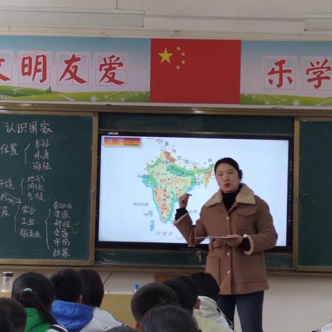 项城市莲溪初级中学教育集团地理组第三次听评课活动