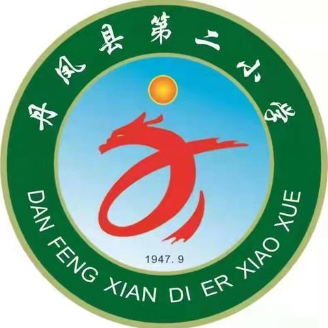 积“常规”跬步 行“教学”千里——丹凤县第二小学常规检查活动纪实