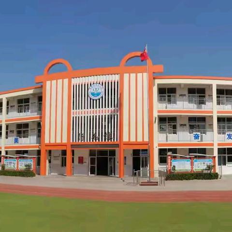 践行新课标，用好新教材 ———小学英语专题培训