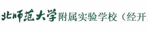 学习二十大    成长附中娃  ——二年组“Italic ”英语书写比赛 英语教研组（二年组）