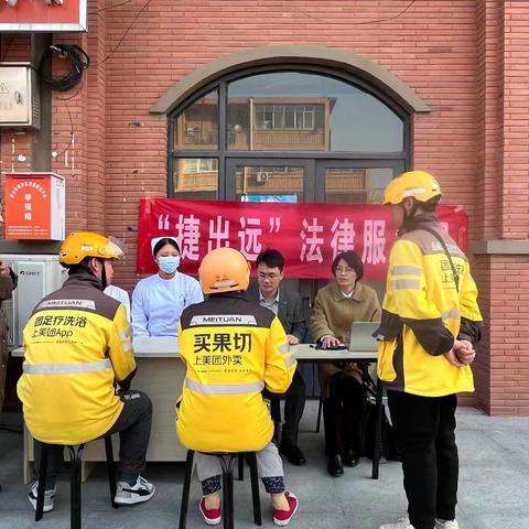 五星闪耀　宜业兴业-- “以心暖‘新’，为外卖小哥送温暖”活动