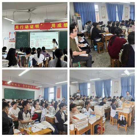 视导赋能明方向，深耕课堂促提升——垫江八中高三教学视导活动