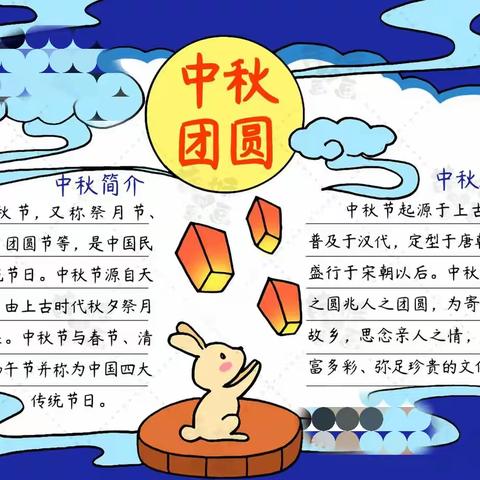 【古固寨镇南辛庄村】中秋团圆送月饼  文明幸福情意浓